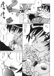 [Spark Utamaro] Shiru o Suu Nawa - page 35