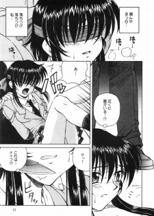 [Spark Utamaro] Shiru o Suu Nawa - page 43