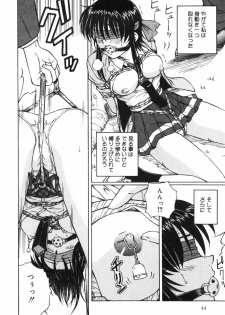 [Spark Utamaro] Shiru o Suu Nawa - page 46