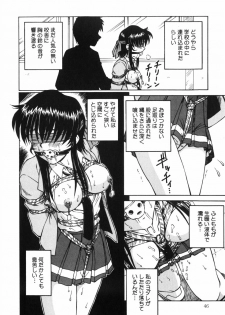 [Spark Utamaro] Shiru o Suu Nawa - page 48