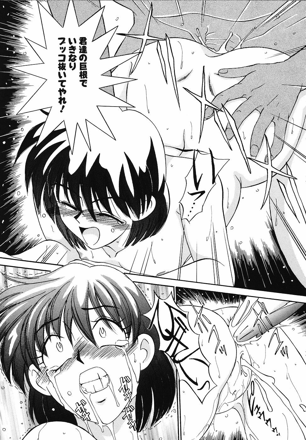 [Fujisawa Tatsurou] Mousou Club page 20 full