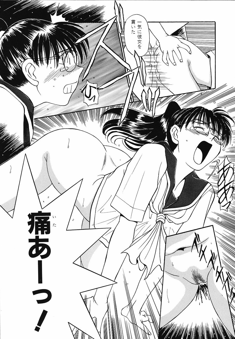 [Fujisawa Tatsurou] Mousou Club page 32 full