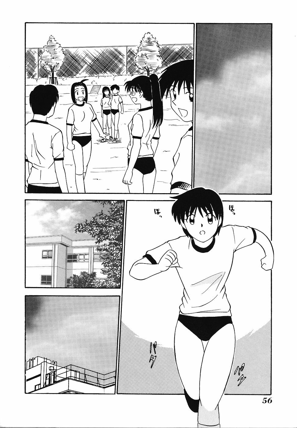 [Fujisawa Tatsurou] Mousou Club page 57 full