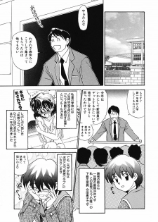 [Fujisawa Tatsurou] Mousou Club - page 24