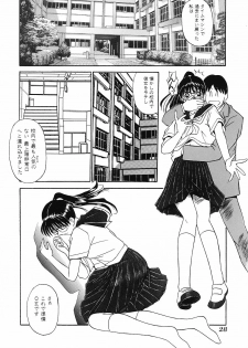 [Fujisawa Tatsurou] Mousou Club - page 29