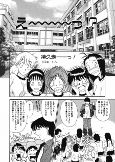 [Fujisawa Tatsurou] Mousou Club - page 41