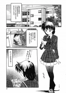 [Fujisawa Tatsurou] Mousou Club - page 6