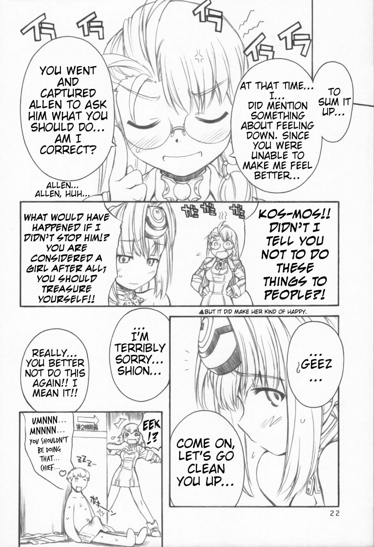 (C63) [MANITOU (Nakajima Rei)] ti tipeRA (Xenosaga) [English] [Slayerjammer] page 21 full