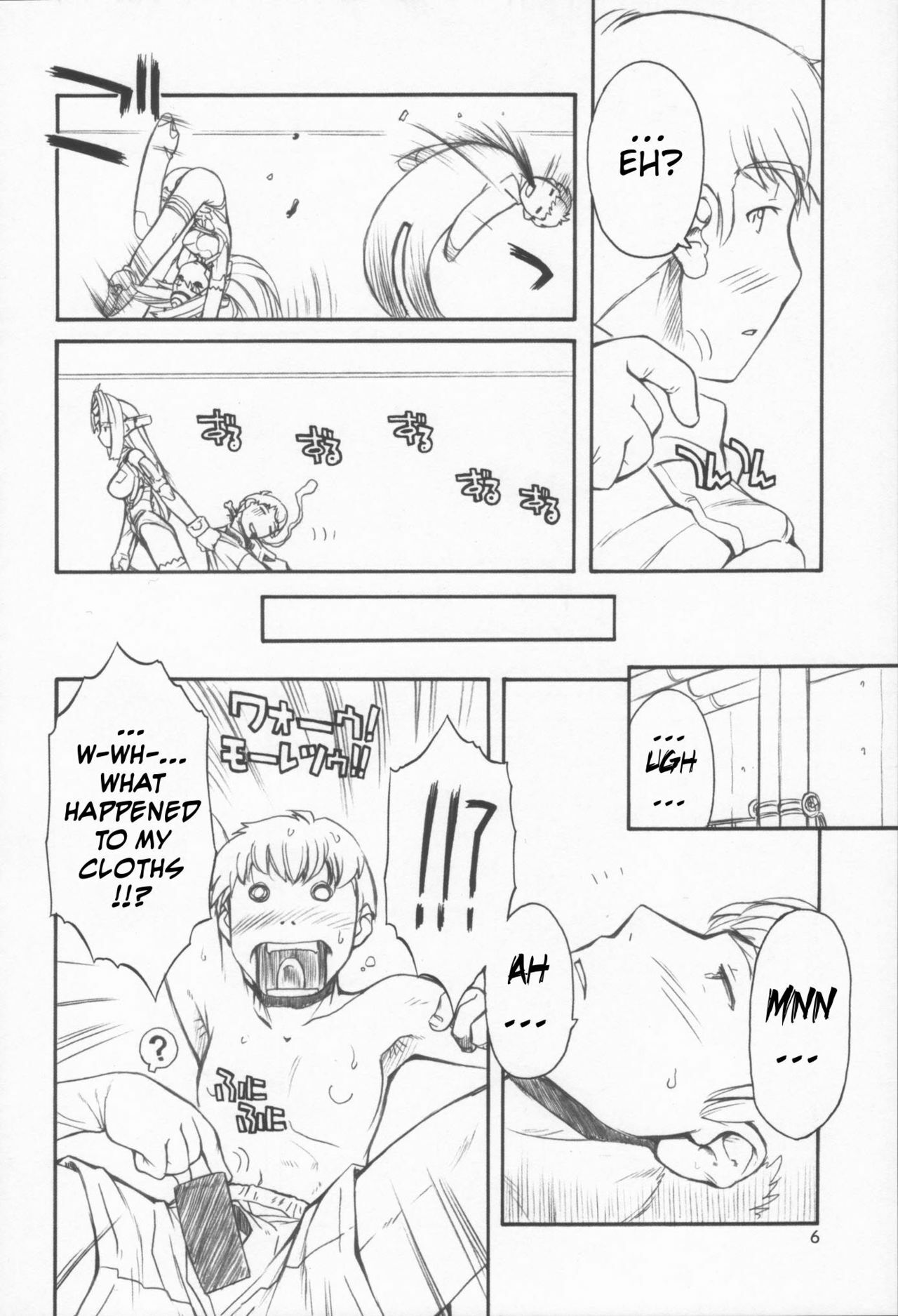 (C63) [MANITOU (Nakajima Rei)] ti tipeRA (Xenosaga) [English] [Slayerjammer] page 5 full