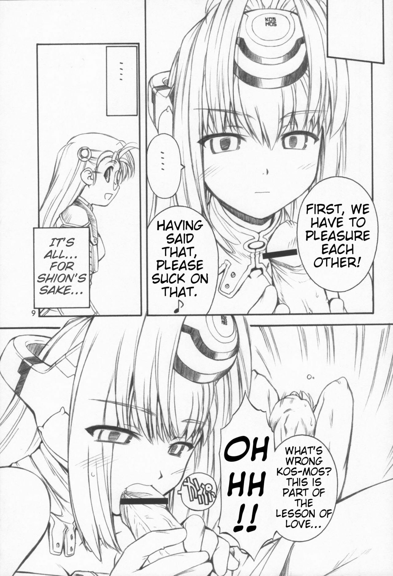 (C63) [MANITOU (Nakajima Rei)] ti tipeRA (Xenosaga) [English] [Slayerjammer] page 8 full