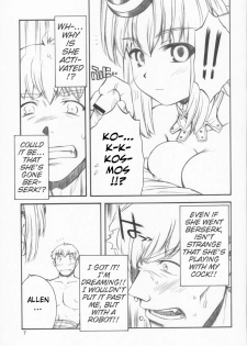 (C63) [MANITOU (Nakajima Rei)] ti tipeRA (Xenosaga) [English] [Slayerjammer] - page 6