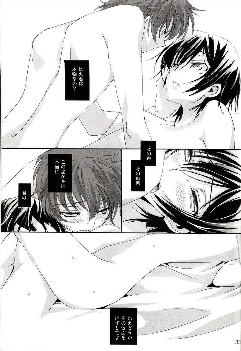 [Reflection (Panta)] Urekko Desu!! ~Lelouch ga Uttari Uraretari Suru Hon.~ (Code Geass) page 31 full