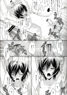 [Reflection (Panta)] Urekko Desu!! ~Lelouch ga Uttari Uraretari Suru Hon.~ (Code Geass) - page 10