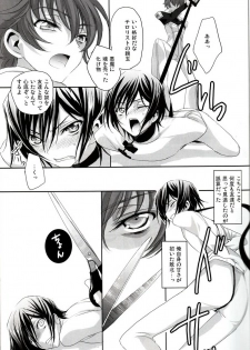 [Reflection (Panta)] Urekko Desu!! ~Lelouch ga Uttari Uraretari Suru Hon.~ (Code Geass) - page 22