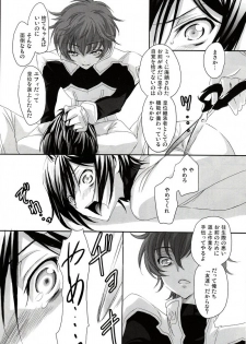 [Reflection (Panta)] Urekko Desu!! ~Lelouch ga Uttari Uraretari Suru Hon.~ (Code Geass) - page 23