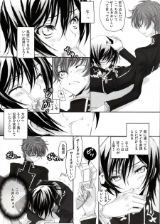 [Reflection (Panta)] Urekko Desu!! ~Lelouch ga Uttari Uraretari Suru Hon.~ (Code Geass) - page 27