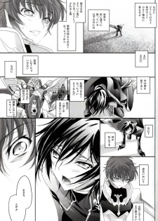 [Reflection (Panta)] Urekko Desu!! ~Lelouch ga Uttari Uraretari Suru Hon.~ (Code Geass) - page 29