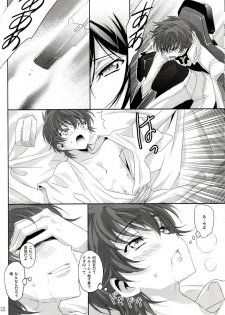 [Reflection (Panta)] Urekko Desu!! ~Lelouch ga Uttari Uraretari Suru Hon.~ (Code Geass) - page 30