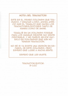 (SC36) [ORANGE☆SOFT (Aru Ra Une)] Ashford Gakuen Ero Matsuri (Code Geass) [Spanish] [S-Licc] - page 2