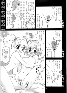 (C76) [Hoshiratta] Cure Para (Fresh PreCure!) - page 4