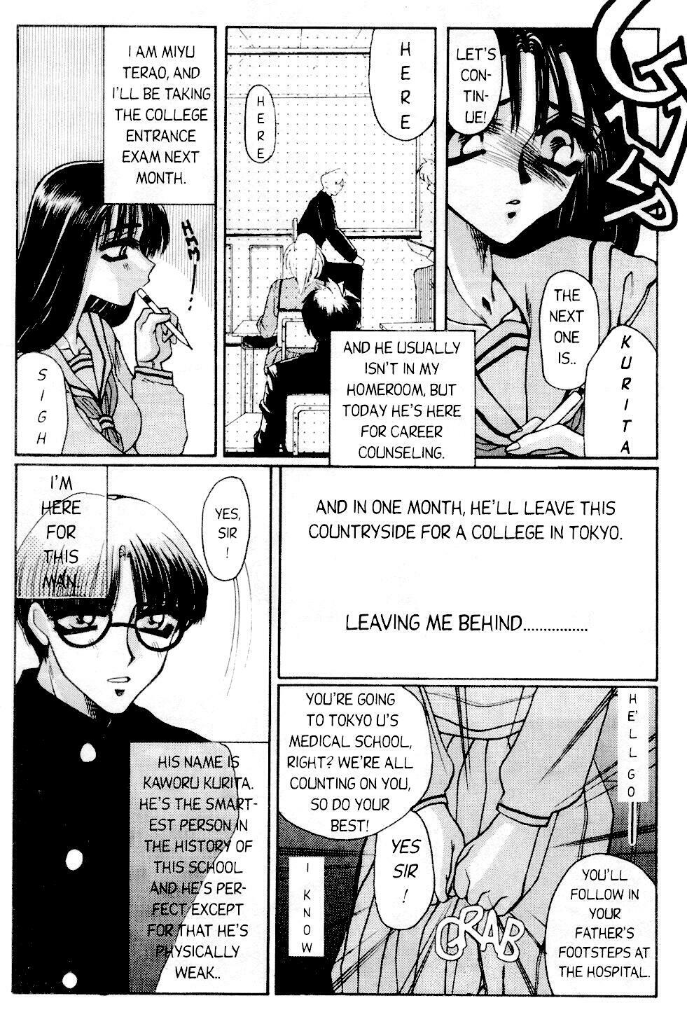 [Akira Gatgaw] Love Drive Vol 1 Part 1 [English] page 7 full