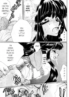 [Akira Gatgaw] Love Drive Vol 1 Part 1 [English] - page 30