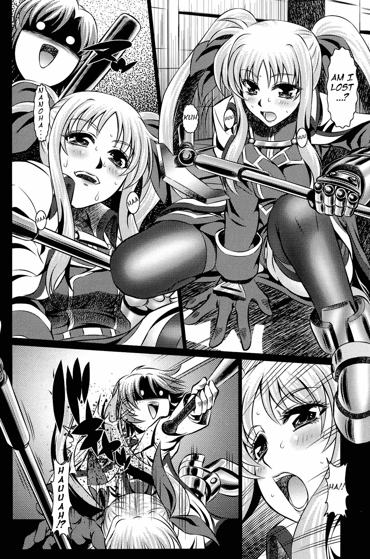 (C72) [Yuugai Tosho Kikaku (Tanaka Naburu)] Nanofei Aigake Donburi Shirudaku (Mahou Shoujo Lyrical Nanoha StrikerS) [English] =LWB= page 3 full