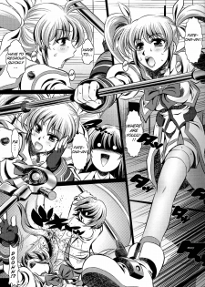 (C72) [Yuugai Tosho Kikaku (Tanaka Naburu)] Nanofei Aigake Donburi Shirudaku (Mahou Shoujo Lyrical Nanoha StrikerS) [English] =LWB= - page 2