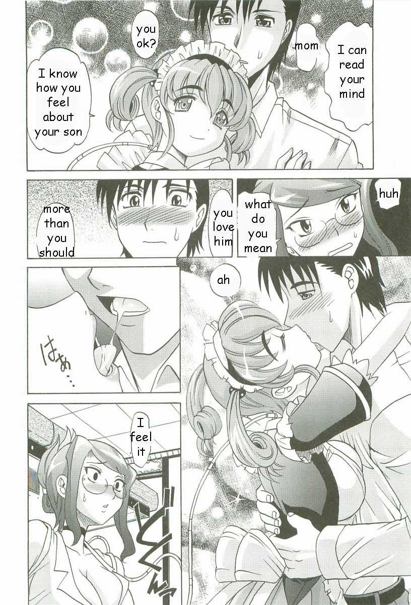 Robotic Sex [English] [Rewrite] [EZ Rewriter] page 10 full