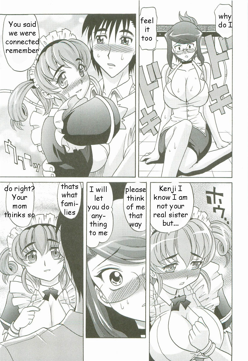 Robotic Sex [English] [Rewrite] [EZ Rewriter] page 11 full