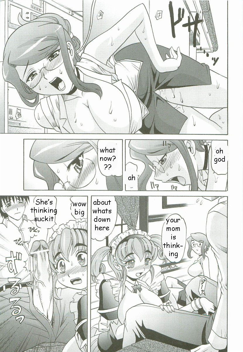 Robotic Sex [English] [Rewrite] [EZ Rewriter] page 15 full