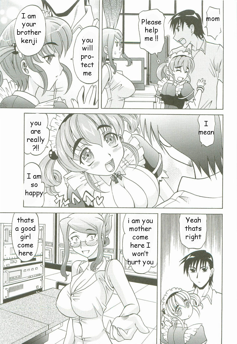 Robotic Sex [English] [Rewrite] [EZ Rewriter] page 5 full