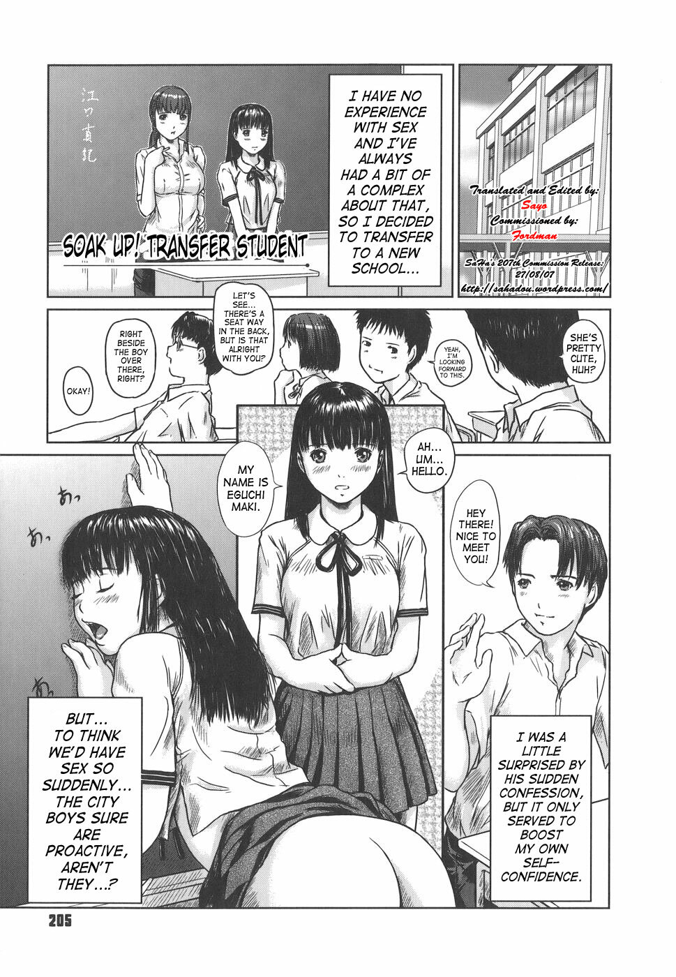 [Kisaragi Gunma] Somero! Tenkousei | Soak Up! Transfer Student (Love Selection) [English] [SaHa] page 1 full