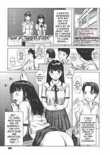 [Kisaragi Gunma] Somero! Tenkousei | Soak Up! Transfer Student (Love Selection) [English] [SaHa] - page 1