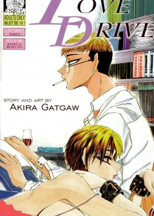 [Akira Gatgaw] Love Drive Vol 1 Part 3 [English]