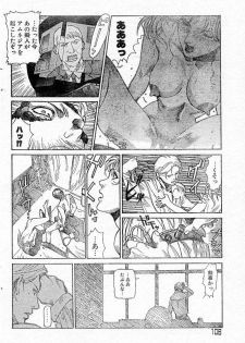 [Yosuteinu] Reunion Of The Both Sides act 1, 2, 4, 6 - page 16