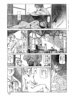 [Yosuteinu] Reunion Of The Both Sides act 1, 2, 4, 6 - page 17