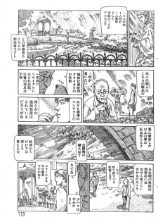 [Yosuteinu] Reunion Of The Both Sides act 1, 2, 4, 6 - page 23