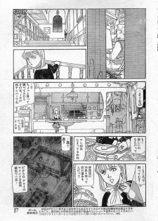 [Yosuteinu] Reunion Of The Both Sides act 1, 2, 4, 6 - page 29