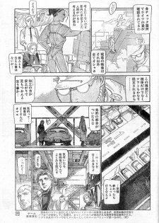 [Yosuteinu] Reunion Of The Both Sides act 1, 2, 4, 6 - page 31