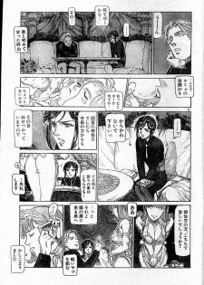 [Yosuteinu] Reunion Of The Both Sides act 1, 2, 4, 6 - page 33