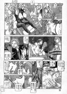 [Yosuteinu] Reunion Of The Both Sides act 1, 2, 4, 6 - page 34