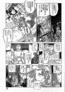 [Yosuteinu] Reunion Of The Both Sides act 1, 2, 4, 6 - page 35