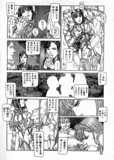 [Yosuteinu] Reunion Of The Both Sides act 1, 2, 4, 6 - page 36