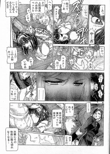 [Yosuteinu] Reunion Of The Both Sides act 1, 2, 4, 6 - page 37