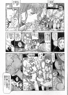 [Yosuteinu] Reunion Of The Both Sides act 1, 2, 4, 6 - page 39