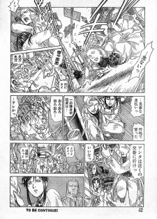 [Yosuteinu] Reunion Of The Both Sides act 1, 2, 4, 6 - page 44