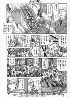 [Yosuteinu] Reunion Of The Both Sides act 1, 2, 4, 6 - page 7