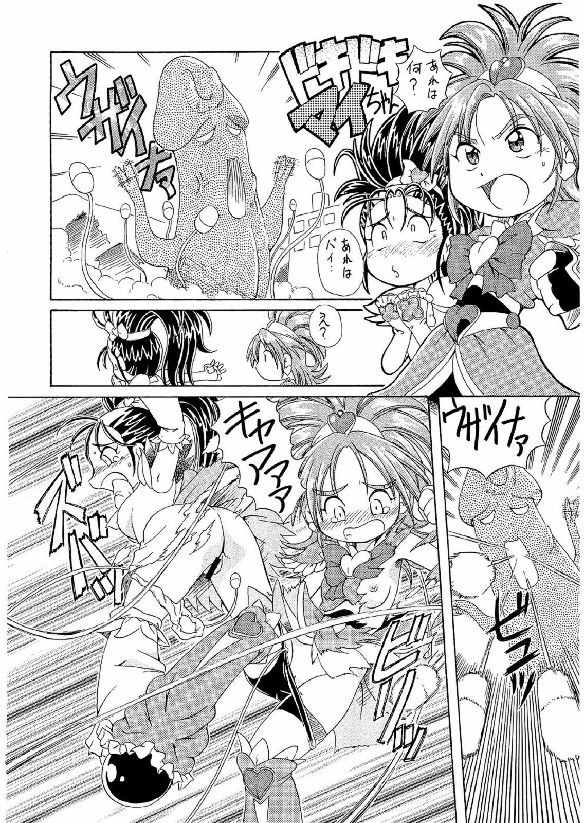 (C70) [Yuuji Wonder (Sumino Yuuji)] Saki MAX (Futari wa Precure Splash Star) page 29 full