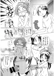 (C70) [Yuuji Wonder (Sumino Yuuji)] Saki MAX (Futari wa Precure Splash Star) - page 19